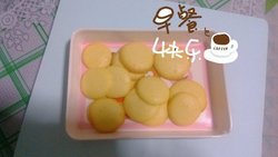 小孩子的第一块点心-----鸡蛋小饼