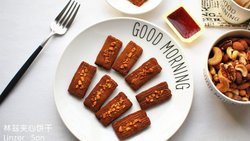 林兹夹心饼干 Linzer San