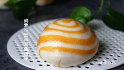 胡萝卜玉米双色包