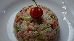 什锦炒饭