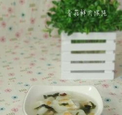 香菇鲜肉馄饨