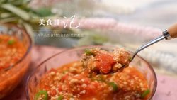 云南红三剁