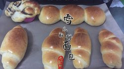 面包