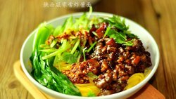 陕西版家常炸酱面