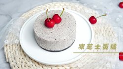 冻芝士蛋糕