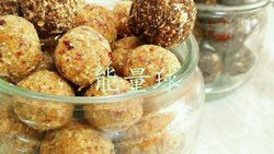 可可椰枣能量球&蔓越莓椰枣能量球