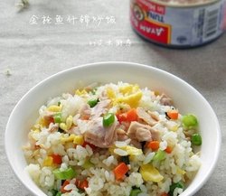 金枪鱼什锦炒饭