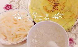 芹菜土豆丝鸡蛋饼