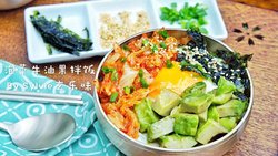 泡菜牛油果拌饭