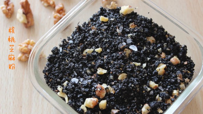 核桃芝麻粉