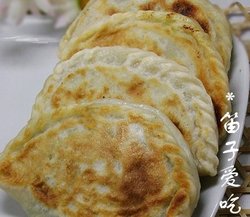 菜盒子