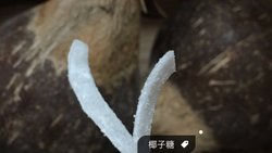 椰子薄片