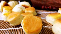 淡奶油小面包