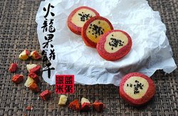 火龙果饼干