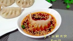 萝卜丝鲜肉饺