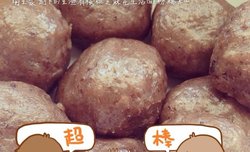 豆渣团子