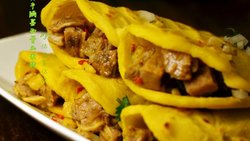 辣牛腩墨西哥玉米饼