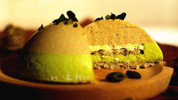 回味悠长——茶韵开心果慕斯