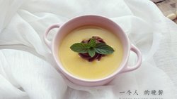 淡奶油南瓜浓汤