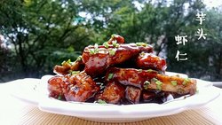 脆芋头虾仁秘制黑椒汁-蜜桃爱营养师私厨-每天摄入100g薯类