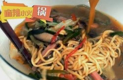 麻辣小火锅