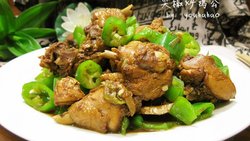 尖椒炒鸡公
