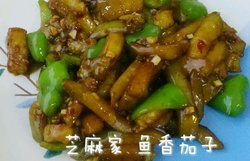 健康非油炸、入味好熟的鱼香茄子