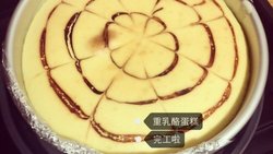 重芝士蛋糕（8寸）