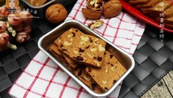 【红糖核桃蔓越莓饼干】：补血补脑，能量满满！