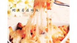 鳕鱼邂逅芝士焗饭
