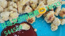 特百惠家庭版劲爆鸡米花（5.7多用锅）