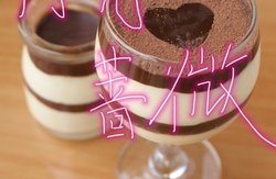 摩卡奶酪杯