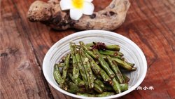 酱烧豆角