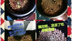 空气炸锅版五香花生米