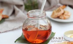 自制虾头油