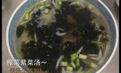 二步曲榨菜紫菜汤一一乌江榨菜