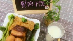 济宁特色美食-甏肉干饭《九阳食尚学院》