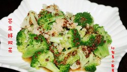 快手菜：芥末拌双花