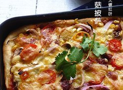 黑椒肠蘑菇披萨