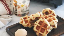 多谷物华夫饼
