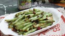 箐选酱油试用之三【干煸四季豆】