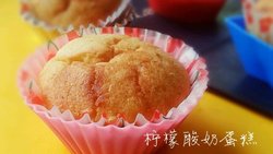 柠檬酸奶蛋糕
