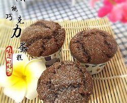 核桃巧克力蛋糕
