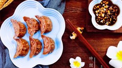 黑全麦蒸饺