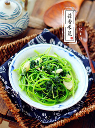 蒜香米苋
