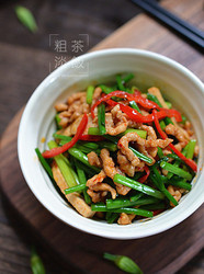 韭菜苔炒肉丝