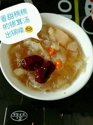 莲子银耳汤
