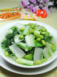 毛豆炒小白菜