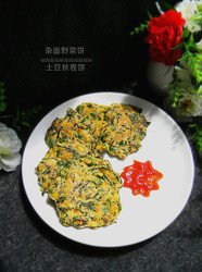 杂面野菜饼
