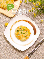 豆渣饼